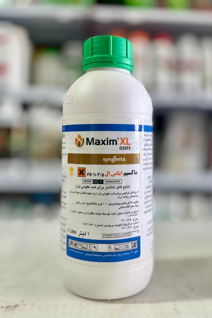 قارچ‌کش ماکسیم ایکس ال سینجنتا | کنترل پیشرفته بیماری‌های بذر و خاک