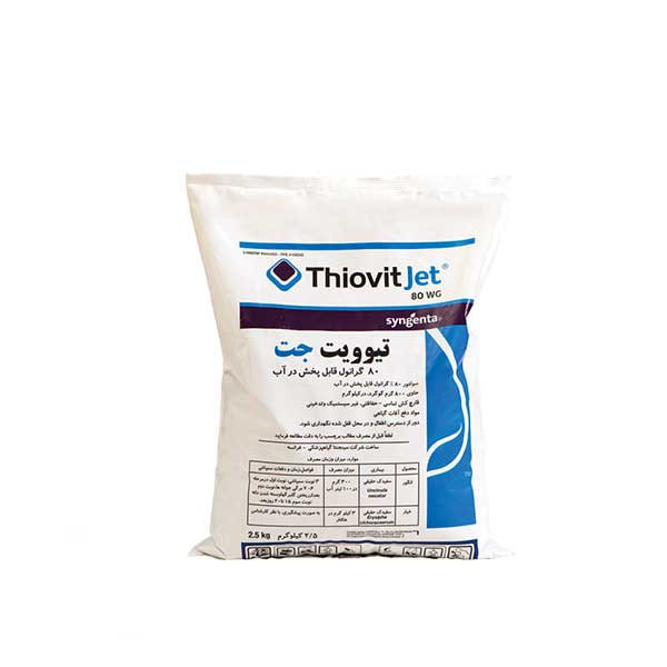 قارچکش تیوویت جت سینجنتا 2/5 کیلویی