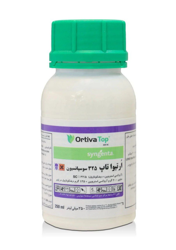 قارچ کش ارتیواتاپ سینجنتا