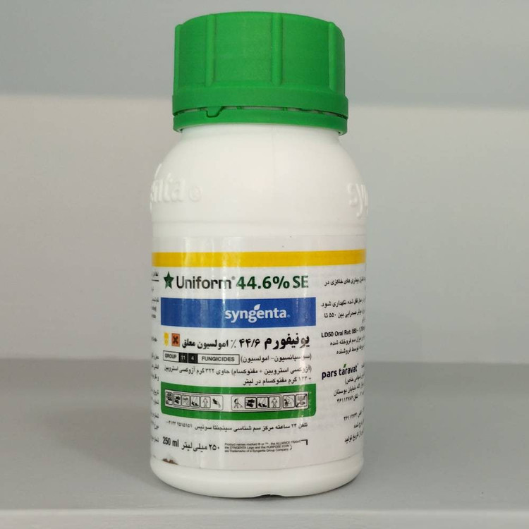 قارچ کش یونیفرم سینجنتا