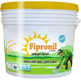 فیپرونیل 2درصد گرانول سمیران| 10 کیلویی