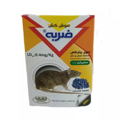 موش کش ضربه گندمی سمیران 200 گرمی