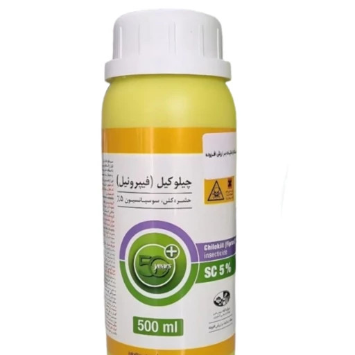 فیپرونیل 5 درصد SC (چیلوکیل) گیاه نیم لیتری