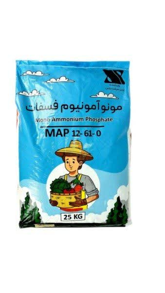 کود مونوامونیوم فسفات چین| 61% فسفر با جذب سریع گیاه|